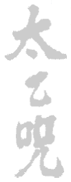 32-TaeeuljuHeight