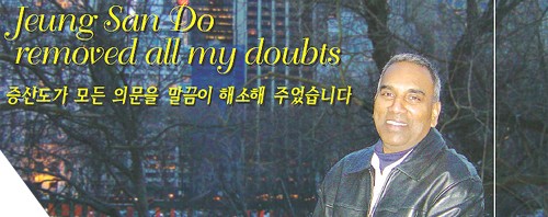 Jeung San Do removed all my doubts