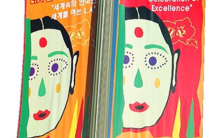 Jeung San Do and the 32nd Annual Los Angeles Korean Festival