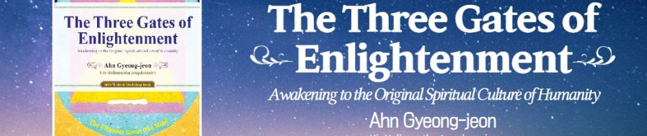 The Three Gates of Enlightenment